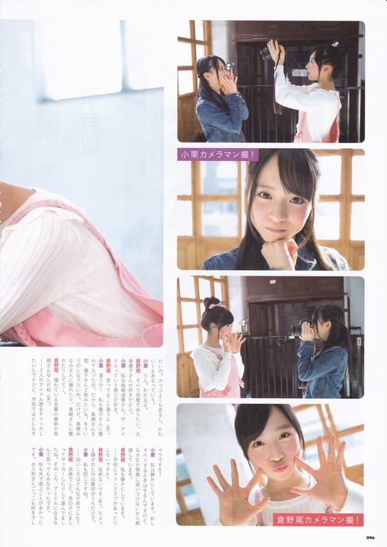 图片[46]-AKB48 Team 8 2nd Anniversary Book - 在线免费观看-阅图吧