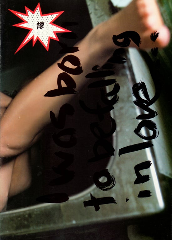 图片[52]-#(月刊系列 049) – 月刊049 松金洋子 - 全本免费在线观看-阅图吧