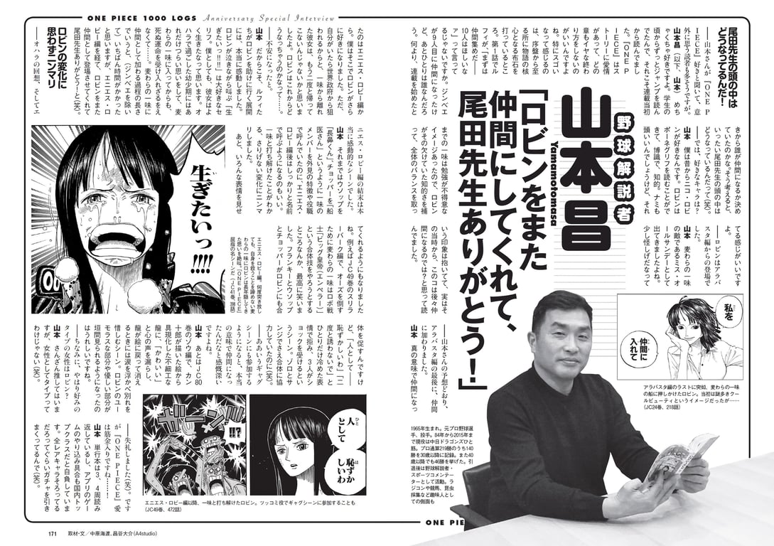 图片[85]-#2021 No.10 (池田美优 鹫见玲奈 Enako 井口绫子 川津明日香 十味 其他) - 全本免费在线观看-阅图吧