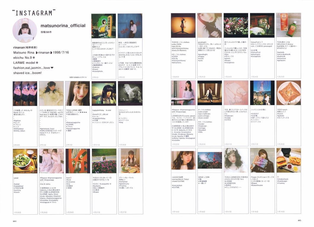 图片[73]-#2017.07.20 松野莉奈写真集「Rina」 - 全本免费在线观看-阅图吧