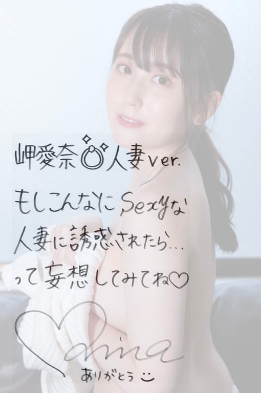 图片[44]-#岬愛奈 不可以的太太 解禁グラビア写真集 - 全本免费在线观看-阅图吧