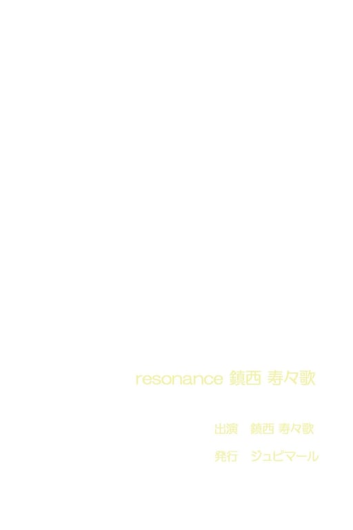 图片[2]-#resonance 镇西寿寿歌 - 全本免费在线观看-阅图吧