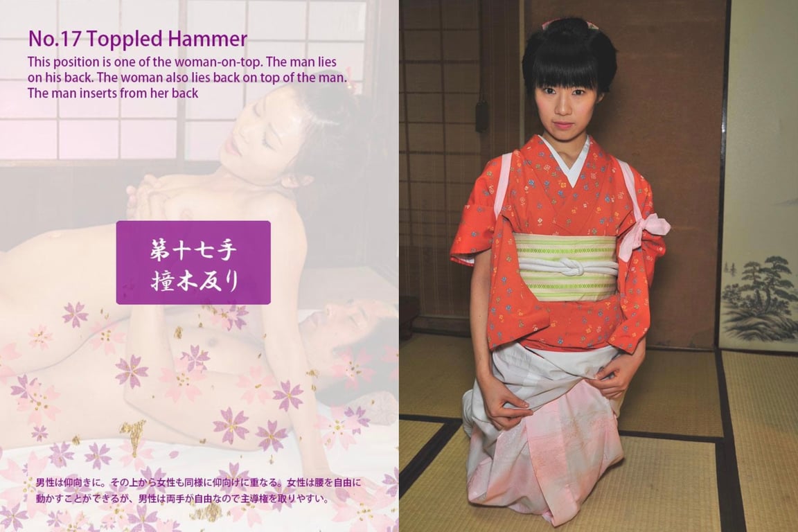 图片[32]-EDO 48 SEX Positions - 在线免费观看-阅图吧