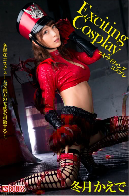 Exciting Cosplay 冬月枫-阅图吧