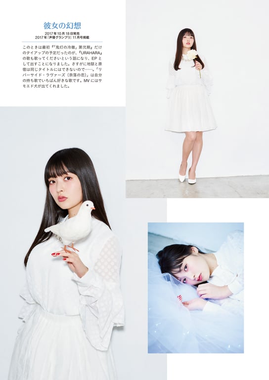 图片[112]-#Sumire Uesaka 上坂堇 – Flashback of Sumipe My life 堇的闪回 我的人生 (2018-12-19) - 全本免费在线观看-阅图吧