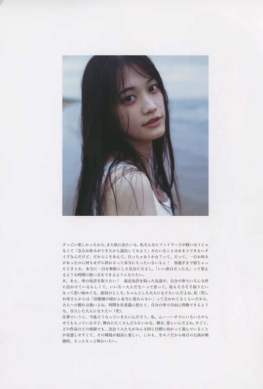 图片[122]-小泉萌香1st写真集 君安眠 - 在线免费观看-阅图吧