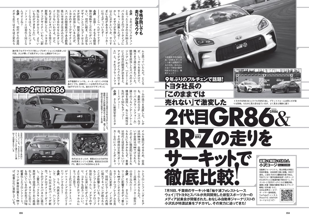 图片[28]-#週刊プレイボーイ 2021年8月23日号 No.33・34 (鷲見玲奈 尾碕真花 くりえみ 佐藤美希 柏木由紀 朝日ななみ 阿部夢梨 田中美久 えなこ 伊織もえ 篠崎こころ 宮本彩希 茉夏 つんこ 吉田早希 よきゅーん) - 全本免费在线观看-阅图吧