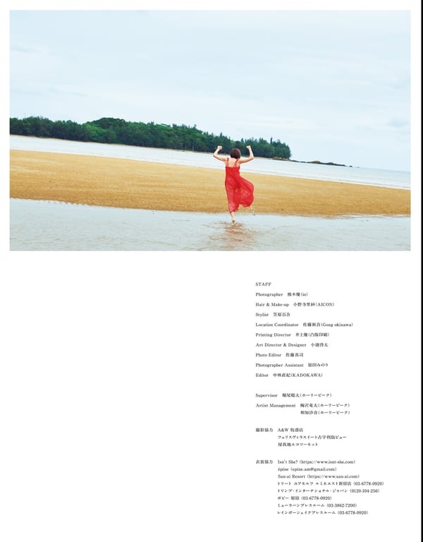 图片[114]-2022.05.16 斉藤朱夏 2nd写真集 朱夏假期 - 在线免费观看-阅图吧