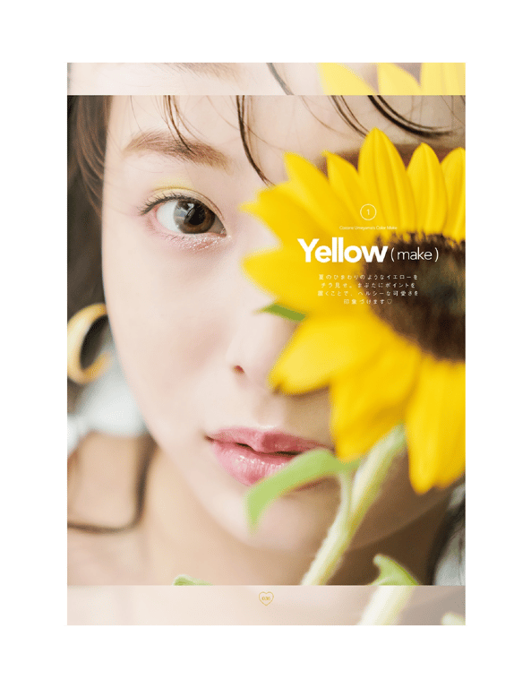 图片[31]-#Ray特別編集 IDOL BEAUTY BOOK #NMB48 (横野堇 山本望叶 梅山恋和) (2020-09-30) - 全本免费在线观看-阅图吧