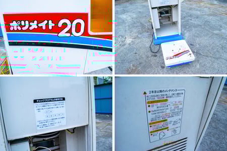 イセキ・計量機・LT20の5枚目画像