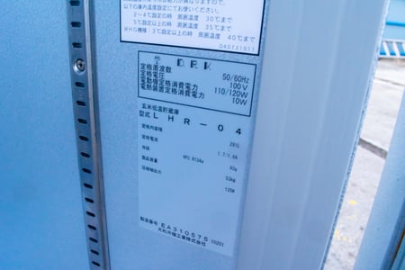 アルインコ・玄米保冷庫・LHR-04の10枚目画像