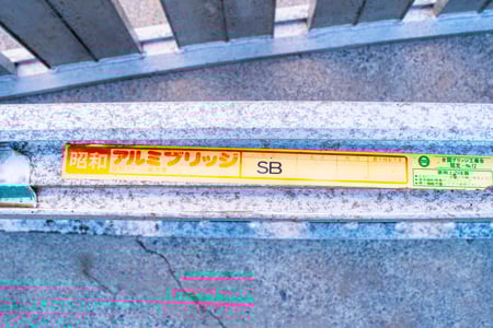 昭和・アルミブリッジ・-の6枚目画像