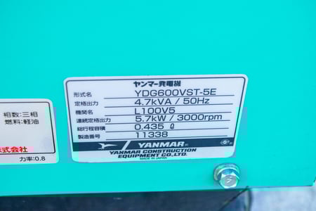 ヤンマー・発電機・YDG600VSTの10枚目画像