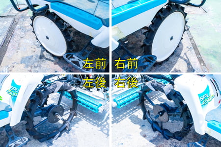 クボタ・田植え機・SPU450Pの4枚目画像