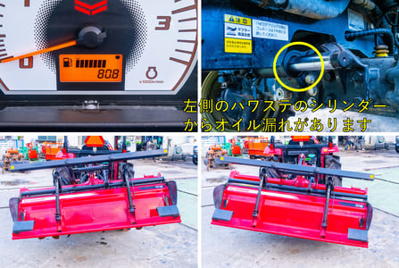 ヤンマー・トラクター・YT225の8枚目画像