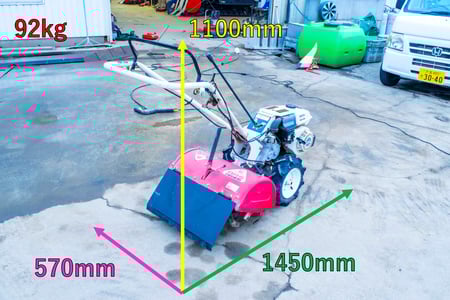 ホンダ・耕運機・FU655の2枚目画像