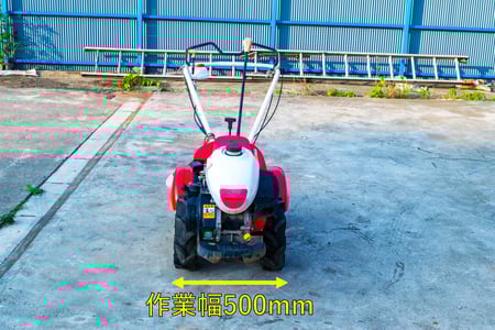 ヤンマー・耕運機・MRT450 | クロバト農機具販売 ヤンマー・耕運機・MRT450 | クロバト農機具販売