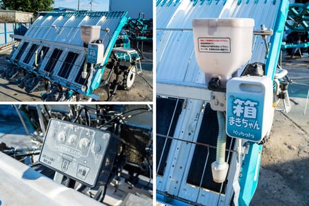 クボタ・田植え機・WP60Dの5枚目画像