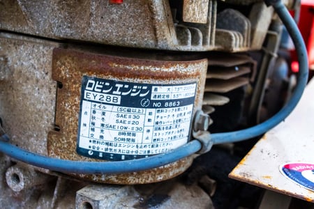 サンケー・草刈機・SHK705DDの9枚目画像