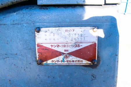 ヤンマー・油圧ショベル・B07の9枚目画像