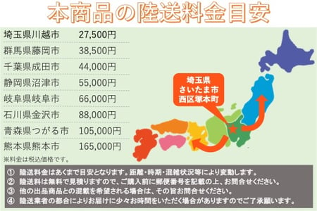 イセキ・トラクター・TGS46C-GPCYの9枚目画像