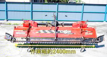 コバシ・ハロー・TX240の3枚目画像