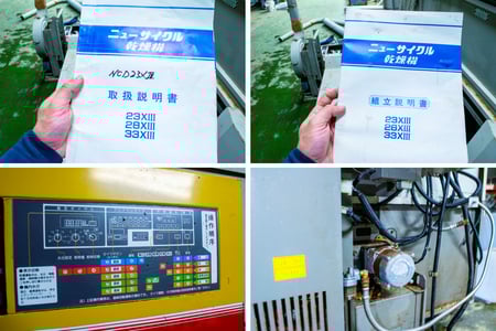 山本製作所・乾燥機・SCD23XⅢの10枚目画像