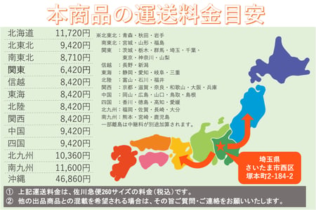 丸山・刈払機・MB2300-1Uの10枚目画像