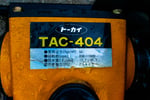 安田工業・セット動噴・TAC-404の8枚目画像