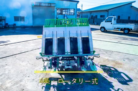 ヤンマー・田植え機・VP-1の3枚目画像