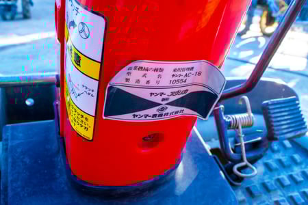 ヤンマー・トラクター・AC-18Wの9枚目画像