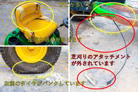ジョンディア・草刈機・L111の8枚目画像