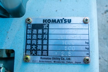 コマツ・フォークリフト・FB05-3の9枚目画像