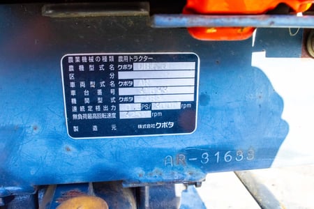 クボタ・トラクター・GB115の9枚目画像