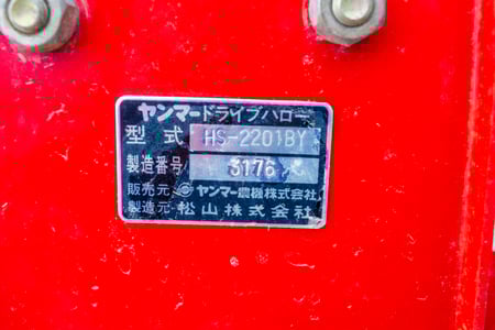 ニプロ・ドライブハロー・hs2201bの6枚目画像
