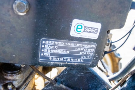 ホンダ・耕運機・FF300の8枚目画像