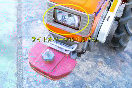 クボタ・耕運機・K1-70の7枚目画像