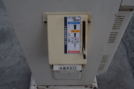 イセキ・計量機・ポリメイト190-3の7枚目画像