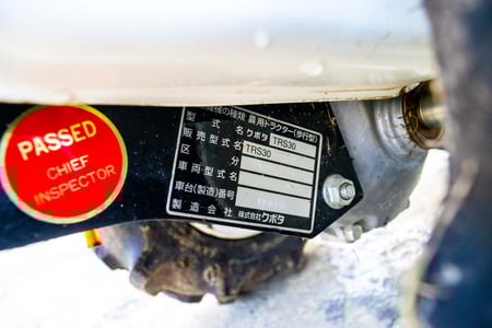 クボタ・耕運機・TRS30の8枚目画像