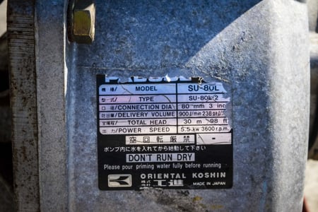 工進・バブールポンプ・SU-80Lの8枚目画像