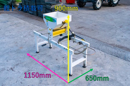 スズテック・播種機・G-17の2枚目画像