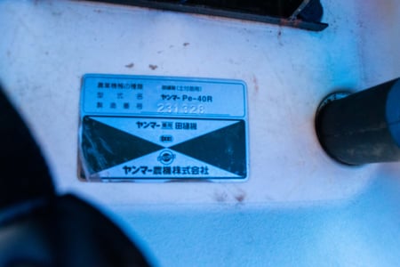 ヤンマー・田植え機・Pe-40Rの9枚目画像