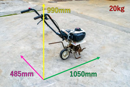 ホンダ・耕運機・FV200の2枚目画像