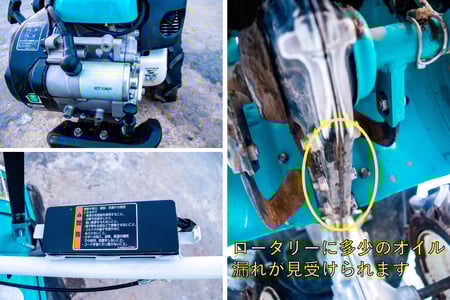 クボタtrs60耕運機※いきなり購入厳禁 クボタ 中古 耕運機 TRS60 – 農キング