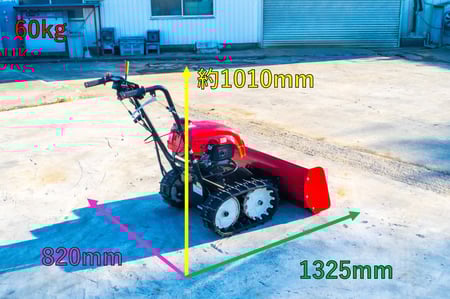 ホンダ・除雪機・SB800の2枚目画像