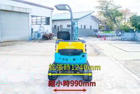 クボタ・油圧ショベル・RX-153Sの3枚目画像