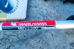 丸山・刈払機・MBV2300の7枚目画像