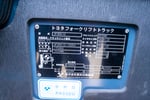 トヨタ・フォークリフト・8FBRK10の9枚目画像
