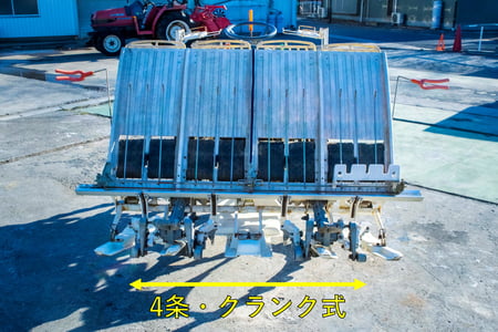 イセキ・田植え機・PP43の3枚目画像