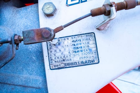 クボタ・耕運機・K1-6の9枚目画像